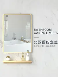 在飛比找樂天市場購物網優惠-化妝浴室鏡子壁掛廁所鏡子帶置物架衛生間貼墻太空鋁方鏡北歐圓鏡