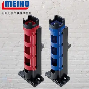 【明邦】MEIHO 明邦BM-280 ROD STAND 置竿架#黑紅(冰箱/配備/釣具/露營)