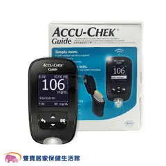 【來電享優惠】ACCU CHEK 羅氏 Guide 智航 血糖機組 羅氏血糖機 羅氏智航血糖機 藍芽血糖機 APP連線