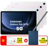 在飛比找PChome24h購物優惠-Samsung Galaxy Tab S9 FE X516 
