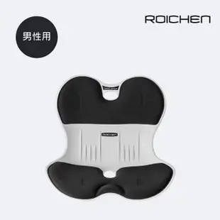 【Roichen】韓國 減壓舒適護脊坐墊/椅墊 2入親子組任選(1成人+1兒童 護腰 美姿)