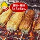 【東麥局】花蓮東大門人氣燒番麥 烤玉米 (原味+辣味/共6支入)
