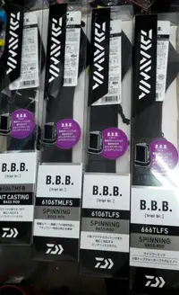 在飛比找蝦皮購物優惠-DAIWA B.B.B 6106TLFS(直柄振出路亞竿)/