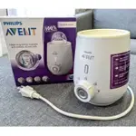 飛利浦 AVENT 頂級食品加熱器 溫奶器 SCF356 二手良品 盒裝完整 快速出貨