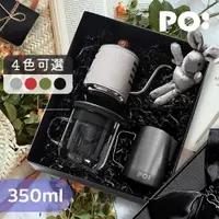 在飛比找PChome24h購物優惠-【PO:Selected】丹麥手沖咖啡三件禮盒組(手沖壺-灰