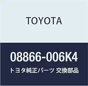 Toyota Genuine Parts TOUCH UP PAINT Part Number 08866-006K4