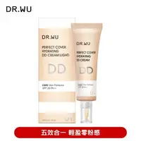 在飛比找大樹健康購物網優惠-(滿額贈)【DR.WU】超完美保濕DD霜SPF28（40ml