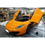 麥拉侖 MCLAREN MP412C 全車犀牛皮 全車包膜 全車貼膜 全車改色 車頭犀牛皮 蓋貼  SUNTEK 3M