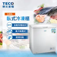 在飛比找momo購物網優惠-【TECO 東元】140公升 上掀式單門風冷無霜臥式冷凍櫃(