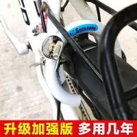 在飛比找蝦皮購物優惠-現貨🐱‍🏍免運🐱‍🏍折疊自行車蟹鉗鎖馬蹄鎖鋼管鎖固定鎖城市車