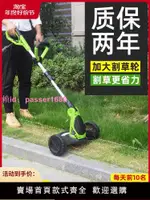 手推電動割草機除草神器打草機小型家用電動草坪修剪機插電除草機