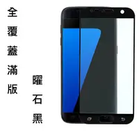 在飛比找蝦皮購物優惠-三星 J2 Pro 2018 滿膠 滿版 霧面 9H 鋼化玻