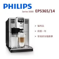 在飛比找Yahoo奇摩購物中心優惠-【福利品含安裝教學】PHILIPS飛利浦 Series 50