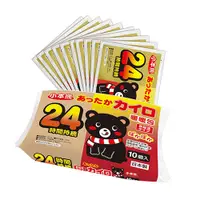 在飛比找松果購物優惠-小本熊暖暖包10入/包<日本製造> (7.2折)