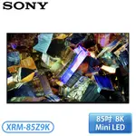 《預購》【不含安裝】［SONY 索尼］85型 日本製 8K GOOGLE TV顯示器 (無調諧器) XRM-85Z9K