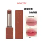 INTO YOU 啞光口紅脣膏秋冬高級霧面絲絨顯白粉持久脣釉美拉德ML06