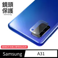 在飛比找momo購物網優惠-【General】三星 Samsung Galaxy A31