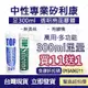 台灣現貨 箱購免運 TOP-350 中性專業矽利康 填縫劑 速力康 中性矽利康 矽利康 300ml 防水 工程