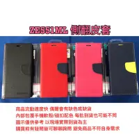 在飛比找蝦皮購物優惠-Asus ZenFone 2 ZE551 ZE551ML Z