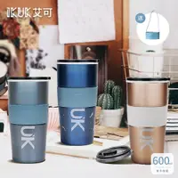 在飛比找i郵購優惠-【IKUK艾可】真陶瓷內膽推蓋直飲保溫杯600ml咖啡隨行杯