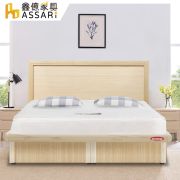 【ASSARI】房間組二件 床片+後掀床架(雙大6尺)