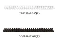 在飛比找樂天市場購物網優惠-【文具通】 B5 26孔夾 18K A4 30孔 13K 開