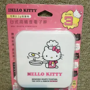 Hello Kitty 日式高精度電子秤HK-301 聖岡電子秤 凱蒂貓 電子秤 秤 Hello kitty秤 料理秤