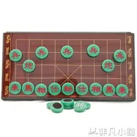 在飛比找樂天市場購物網優惠-象棋 中國象棋套裝 先行者成人大號帶磁性折疊棋盤學生兒童初學