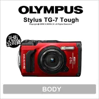 在飛比找Yahoo!奇摩拍賣優惠-【薪創光華】Olympus Stylus TG-7 Toug