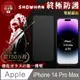 【SHOWHAN】iPhone 14 Pro Max 電競霧面全膠滿版鋼化玻璃保護貼-黑