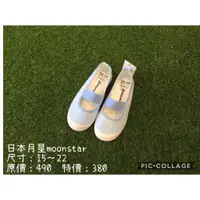 在飛比找蝦皮購物優惠-moonstar日本月星室內鞋 現貨