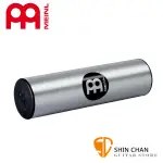 小新樂器館 | 德國品牌 MEINL SH9-L-S 鋁製 手搖沙鈴 PERCUSSION SHAKERS【SH9LS】