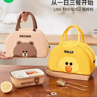 現貨【LINE FRIENDS】 布朗熊大 便當袋 保溫 便當 手提包 防水 學生 帶飯 上班 加厚 鋁箔 袋子