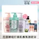 ON THE BODY SPA死海泥沐浴乳500ml -買3送3