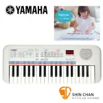 小新樂器館 | YAMAHA E30 兒童電子琴 REMIE 37鍵 電子琴 PSS-E30 手提電子琴 台灣山葉公司貨