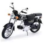 🈶現貨✅1:10 HONOA 本田嘉鈴JH-70合金摩托車模型 野狼