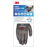 在飛比找PChome24h購物優惠-3M MS-100M 耐用型 多用途DIY手套-M-灰