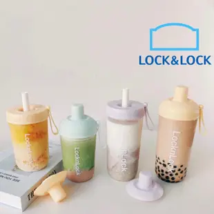 正版授權☑️現貨當天出🇹🇼贈清潔組🫧一組免運🆓樂扣樂扣 locklock 珍奶杯 嚼對搖搖吸管杯 飲料杯 環保杯 奶茶杯