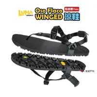 在飛比找蝦皮商城優惠-Luna Sandals Oso Flaco Winged 