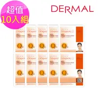 在飛比找momo購物網優惠-【DERMAL】Q10彈性活膚面膜10入組(人氣面膜)