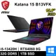 微星 Katana 15 B13VFK-1471TW-SP2 15.6吋 黑(i5/16G+16G/1T/RTX4060 8G/W11)特仕筆電