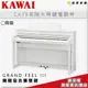 【金聲樂器】KAWAI CA-79 木質琴鍵電鋼琴 《白色》另有多種顏色可選 ca79
