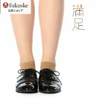 在飛比找樂天市場購物網優惠-日本製 Fukuske 福助 抗菌除臭 女短襪 船型襪(2色