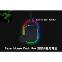 在飛比找蝦皮購物優惠-雷蛇 Razer RZ81-01990100-B3M1 Mo