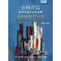 在飛比找蝦皮購物優惠-《9.5成新》企業倫理：倫理決策訂定與案例13e 楊政學 華