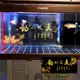 魚缸背景貼紙 防水貼紙 魚缸貼紙 魚缸背景紙畫高清圖3d立體壁紙壁畫造景水族箱貼紙5d裝飾自黏免膠『wl10834』