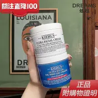 在飛比找Yahoo!奇摩拍賣優惠-正品? Kiehls 契爾氏 冰河蛋白高保濕面霜 特效高保濕