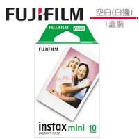 在飛比找蝦皮商城優惠-FUJIFILM 富士 Instax Mini 拍立得底片 