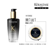 在飛比找momo購物網優惠-【KERASTASE 巴黎卡詩】黑鑽極萃逆時玫瑰香氛露100