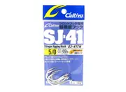 Owner Cultiva SJ-41 TN Stinger Jigging Fishing Hook #5/0